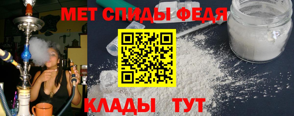 АМФЕТАМИН 98% Сибай