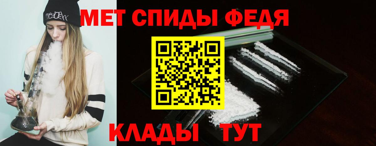 АМФЕТАМИН 98%  Вход с VPN  Амфетамин  гидра ссылка  Сибай 