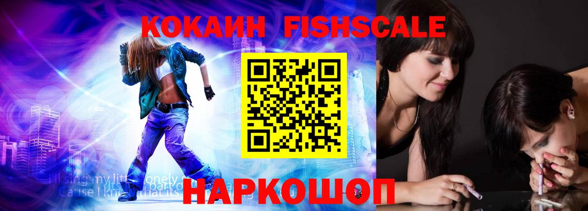 COCAIN Боливия Сибай