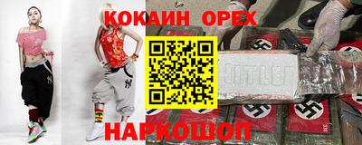 индика Бузулук