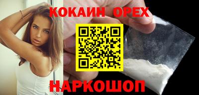 индика Бузулук
