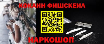 МДМА Будённовск