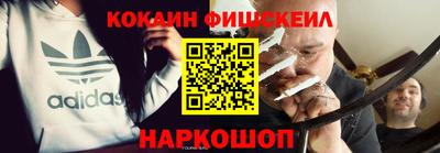 МДМА Будённовск