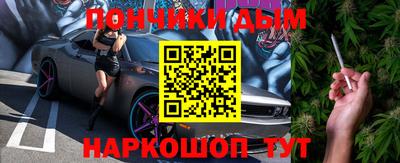 МДМА Будённовск