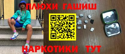 МДМА Будённовск