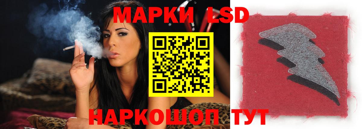 Сибай  ЛСД экстази кислота  Лсд 25 экстази ecstasy  Вход с VPN 