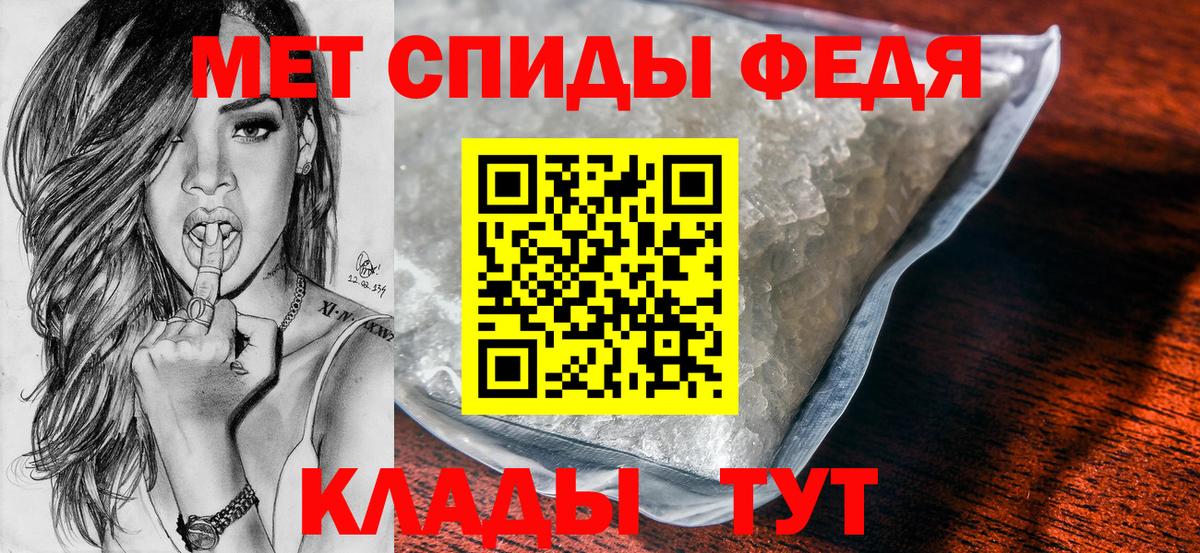 МЕТАМФЕТАМИН пудра  МЕТАМФЕТАМИН пудра  Вход с VPN  Сибай 