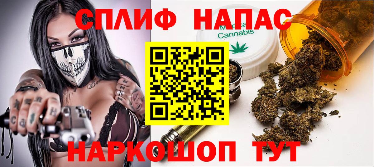 Бошки марихуана планчик  Бошки марихуана планчик  Сибай  Канабис индика  Бошки марихуана Ganja  Вход с VPN 